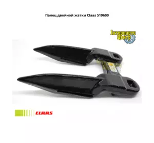 Палець подвійної жниварки Claas 519600.0, 5196000, 000519600.0, 0005196000, 000519600, 519600, 000 519 600 0 Палець подвійної жниварки Claas 519600.0, 5196000, 000519600.0, 0005196000, 000519600, 519600, 000 519 600 0