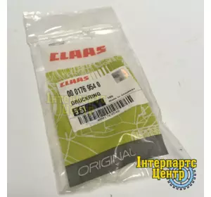 Кільце упорне CLAAS Кільце упорне CLAAS