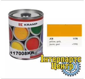 Фарба JCB жовта 1л. 400мл. 117008KR Kramp Фарба JCB жовта 1л. 400мл. 117008KR Kramp