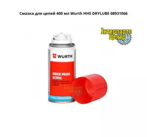 Освіжувач повітря 100 мл Wurth QUICK FRESH ACTIVE 0893764650 Освіжувач повітря 100 мл Wurth QUICK FRESH ACTIVE 0893764650