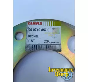 КРИШКА 749857, 0007498570 CLAAS КРИШКА 749857, 0007498570 CLAAS