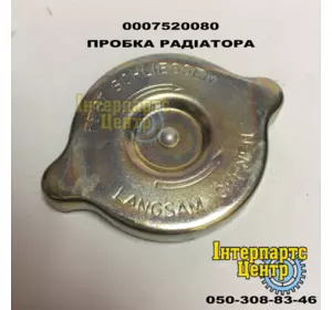 ПРОБКА РАДІАТОРА CLAAS ПРОБКА РАДІАТОРА CLAAS