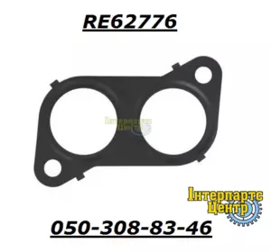 Прокладка випускного колектора RE62776 JOHN DEERE Прокладка випускного колектора RE62776 JOHN DEERE