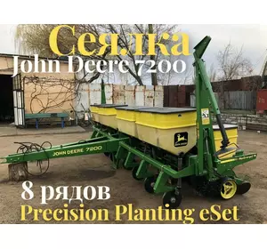 Сівалка пневматична John Deere 7200 8 рядів Precision Planting eSet Сівалка пневматична John Deere 7200 8 рядів Precision Planting eSet