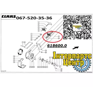 Транспортер колосового елеватора 156 ланок 38 шкребків в (зборі) 618600.0, 6186000, 000618600, 000618600.0, 0006186000 CLAAS Транспортер колосового елеватора 156 ланок 38 шкребків в (зборі) 618600.0, 6186000, 000618600, 000618600.0, 0006186000 CLAAS