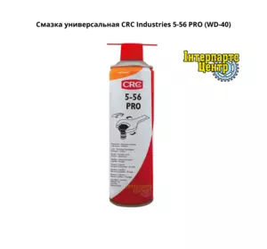 Змащення універсальне CRC Industries 5-56 PRO (WD-40)
