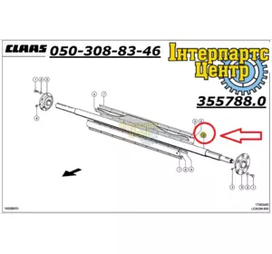 Вал конприводу 355788.0, 0003557880 CLAAS Вал конприводу 355788.0, 0003557880 CLAAS