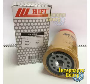 Фільтр паливний (під колбу) HIFI