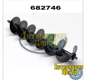 Шнек загрузний бункера Mega 682746.0 Шнек загрузний бункера Mega 682746.0