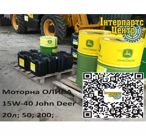 Моторна олива Plus 50 II 15W-40 JOHN DEERE