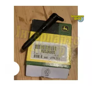 Впускний паливний патрубок John Deere RE536920 Впускний паливний патрубок John Deere RE536920