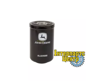 Фільтр гідравлічний AL156625, AL77061, AL221066 John Deere Фільтр гідравлічний AL156625, AL77061, AL221066 John Deere