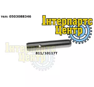 Палець 811/10117T (РЕМОНТНИЙ) JCB Палець 811/10117T (РЕМОНТНИЙ) JCB