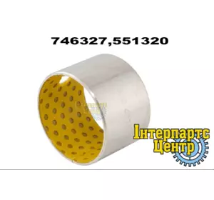 Втулка бронзо-металева 746327 551320 Manitou Втулка бронзо-металева 746327 551320 Manitou