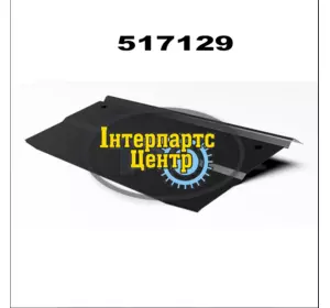 Щиток направляючий (жатка) 517129.1 CLAAS Щиток направляючий (жатка) 517129.1 CLAAS