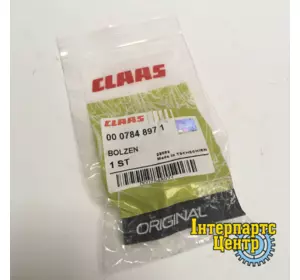 ПАЛЕЦЬ 0007848971 CLAAS ПАЛЕЦЬ 0007848971 CLAAS