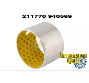 Втулка бронзо-металева 211770 940569 Manitou Втулка бронзо-металева 211770 940569 Manitou