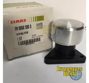 ПЕРЕМИКАЧ Claas  ПЕРЕМИКАЧ Claas