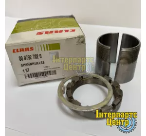 Конічна затискна втулка підшипника соломотрясу 792702.0 0007927020 CLAAS Конічна затискна втулка підшипника соломотрясу 792702.0 0007927020 CLAAS