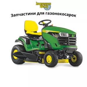 Запчастини для газонокосарок Запчастини для газонокосарок