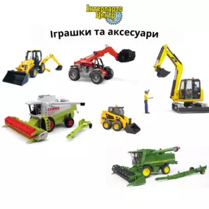 Іграшки та аксесуари Іграшки та аксесуари