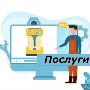 Послуги Послуги