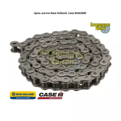 Ланцюг жниварки New Holland, Case 84422689