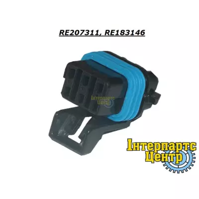 Корпус штекера 6 P. Fem. MP150S для RE207311 (RE183146) PWTBC