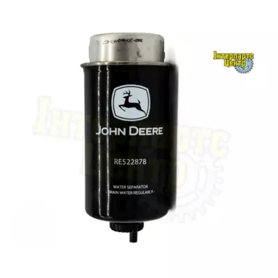 Фільтр паливний John Deere RE522878